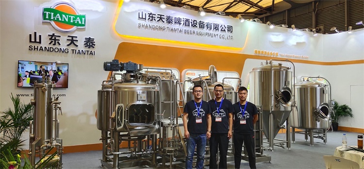 <b>2020 year Shanghai CBB exhibition‖ Tiantai beer equipment</b>